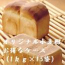 【ケースでお得】 中力粉 1kg×15 (送料込)