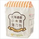 【SALE】オリジナル小麦粉　強力粉 1kg